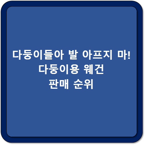 썸네일 이미지