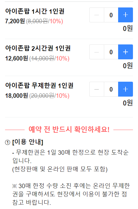 액트몬 네이버 예매