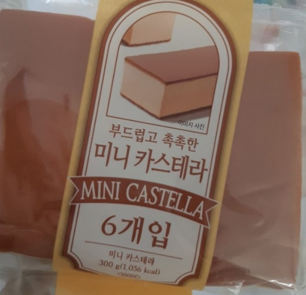 노브랜드 카스테라 수입업체 및 환불 방법