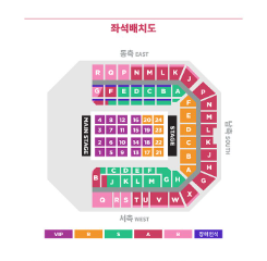 아이유 콘서트 상암, 아이유 콘서트, 일반 예매
아이유 콘서트 좌석, 아이유 콘서트 가격