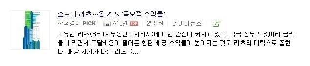 예금이자 가장 높은 은행