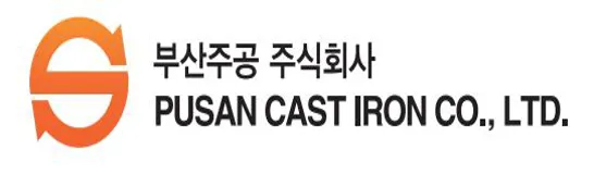 부산주공