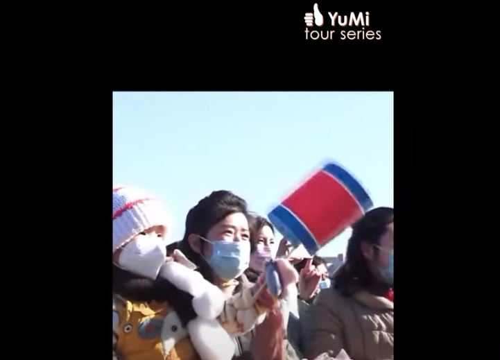 북한 유튜버