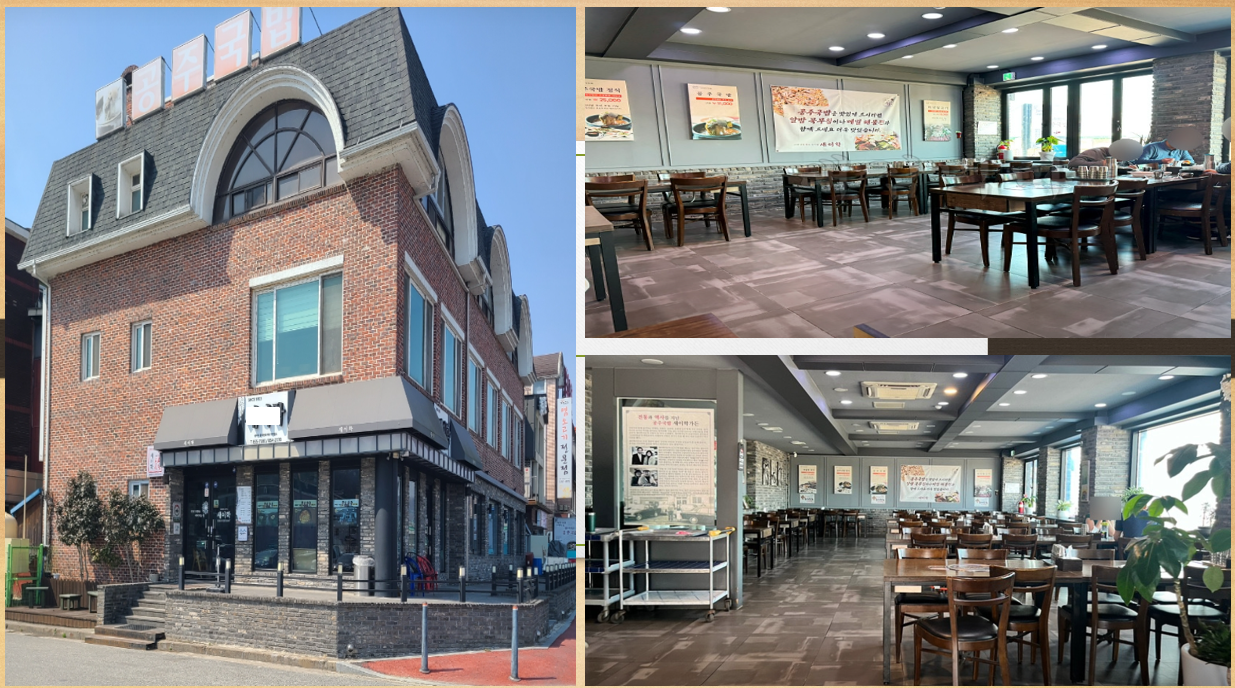 공주-국밥집-분위기