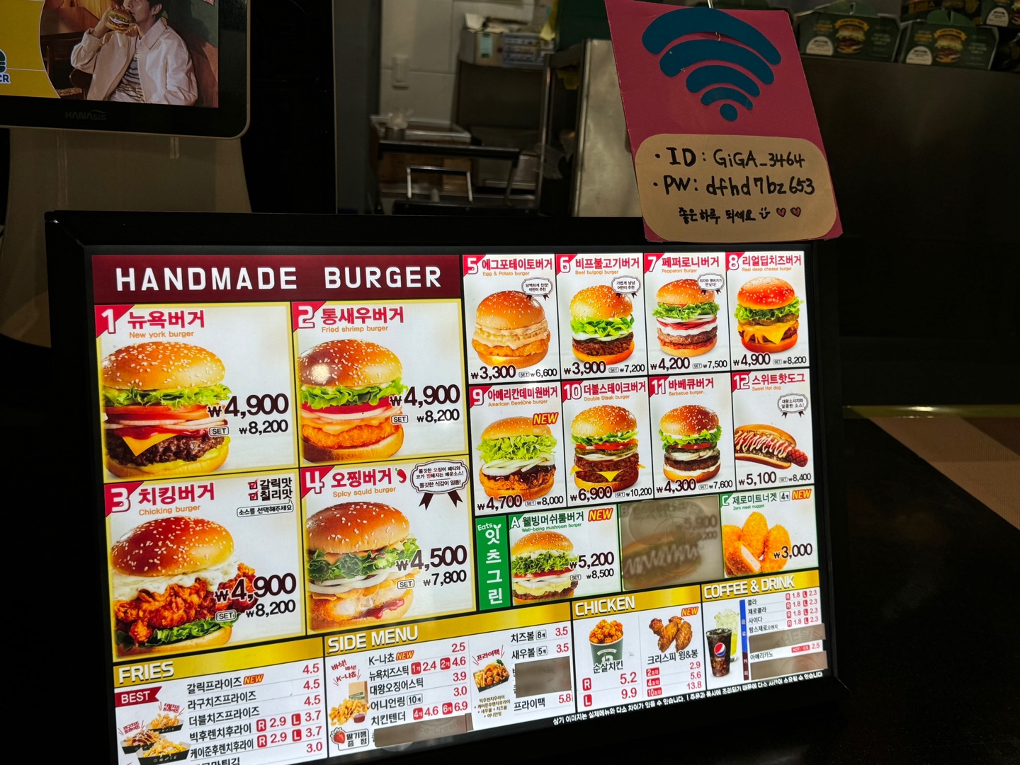 뉴욕버거 리뷰 -위치, 가격, 맛, 가성비