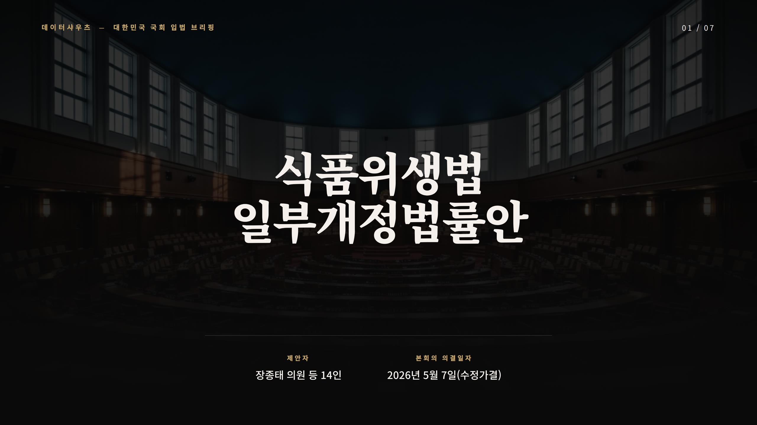 슬라이드 1