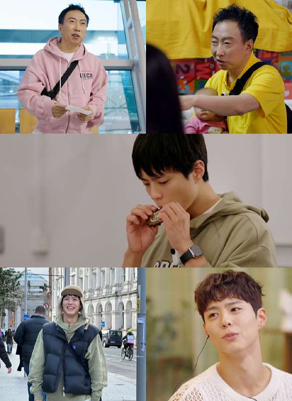 '마이 네임 이즈 가브리엘' 박명수와 박보검의 새 삶이 펼쳐진다. [사진=JTBC]