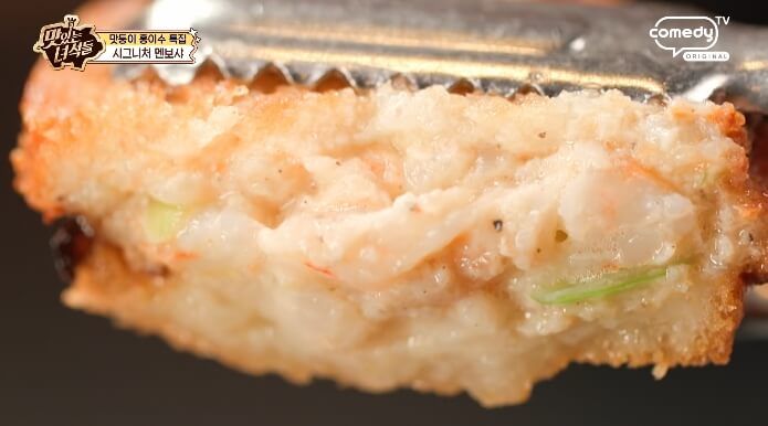 맛녀석-멘보샤