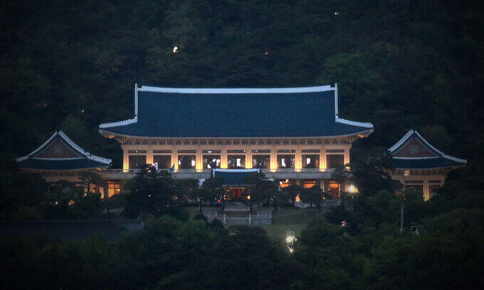 청와대 관람신청