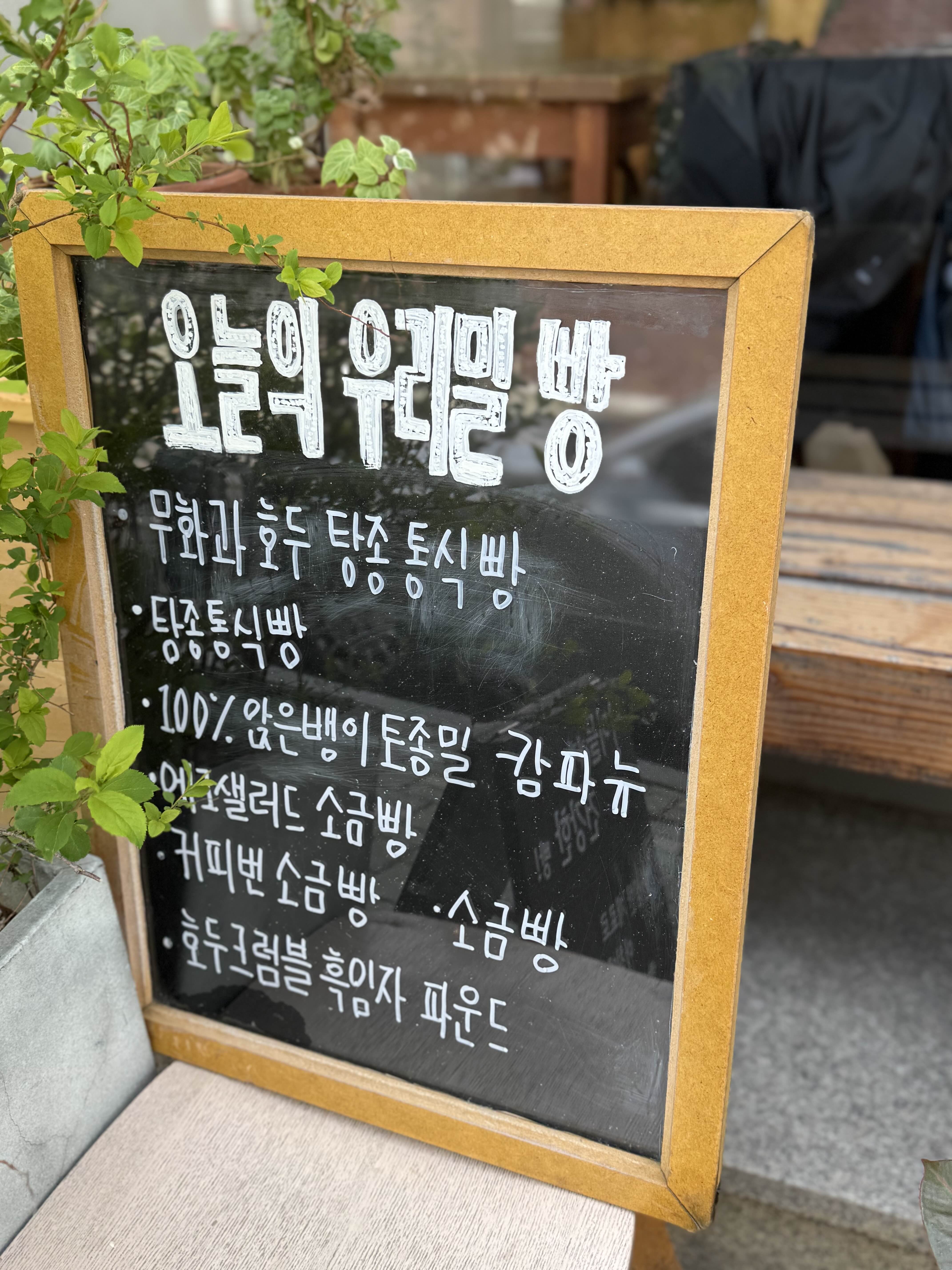 빵터지다
