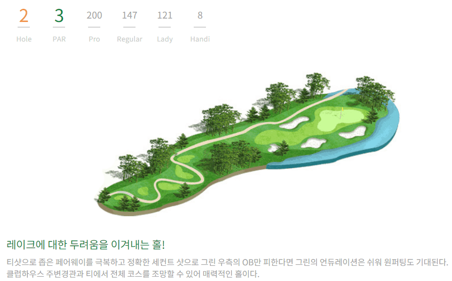 해운대 컨트리클럽 실크코스 02