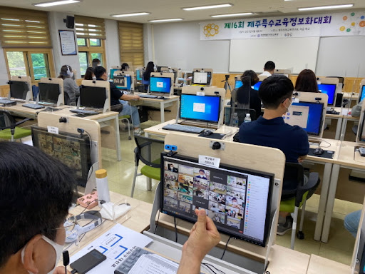 온라인 커뮤니티 특수학교 관련 이미지