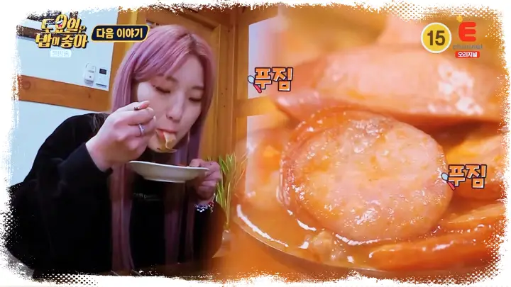 제16회 토요일은 밥이좋아 토밥즈 최정예 소시지로 만든 야식 햄폭탄 부대찌개 맛집 수원 인계동 부대찌게집 맛집