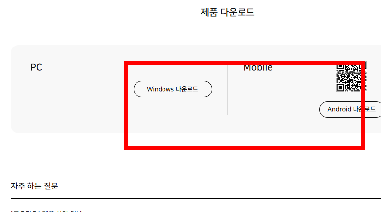 곰오디오 다운로드 홈페이지 소개