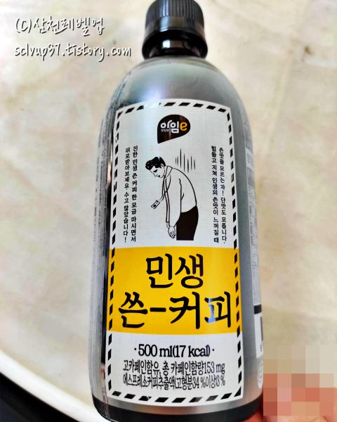 이마트24 민생 쓴커피 500ml