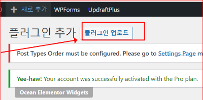 플러그인 - 새로 추가