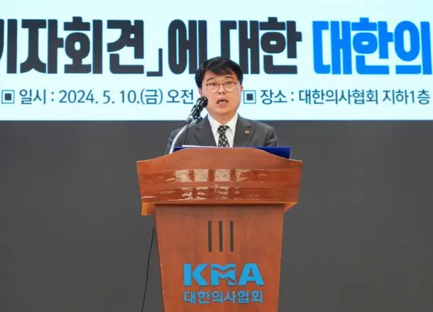 임현택 회장은 기자회견에서 윤 대통령이 박민수 보건복지부 차관과 김윤 교수에게 속았다고 비판하였다.