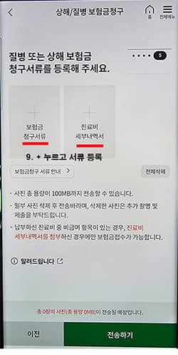 순서12