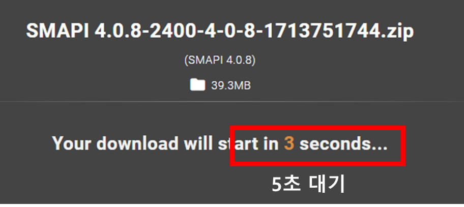 스타듀밸리 공략