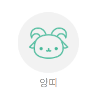 2025년 을사년 삼재띠 vs 대박띠, 띠별운세