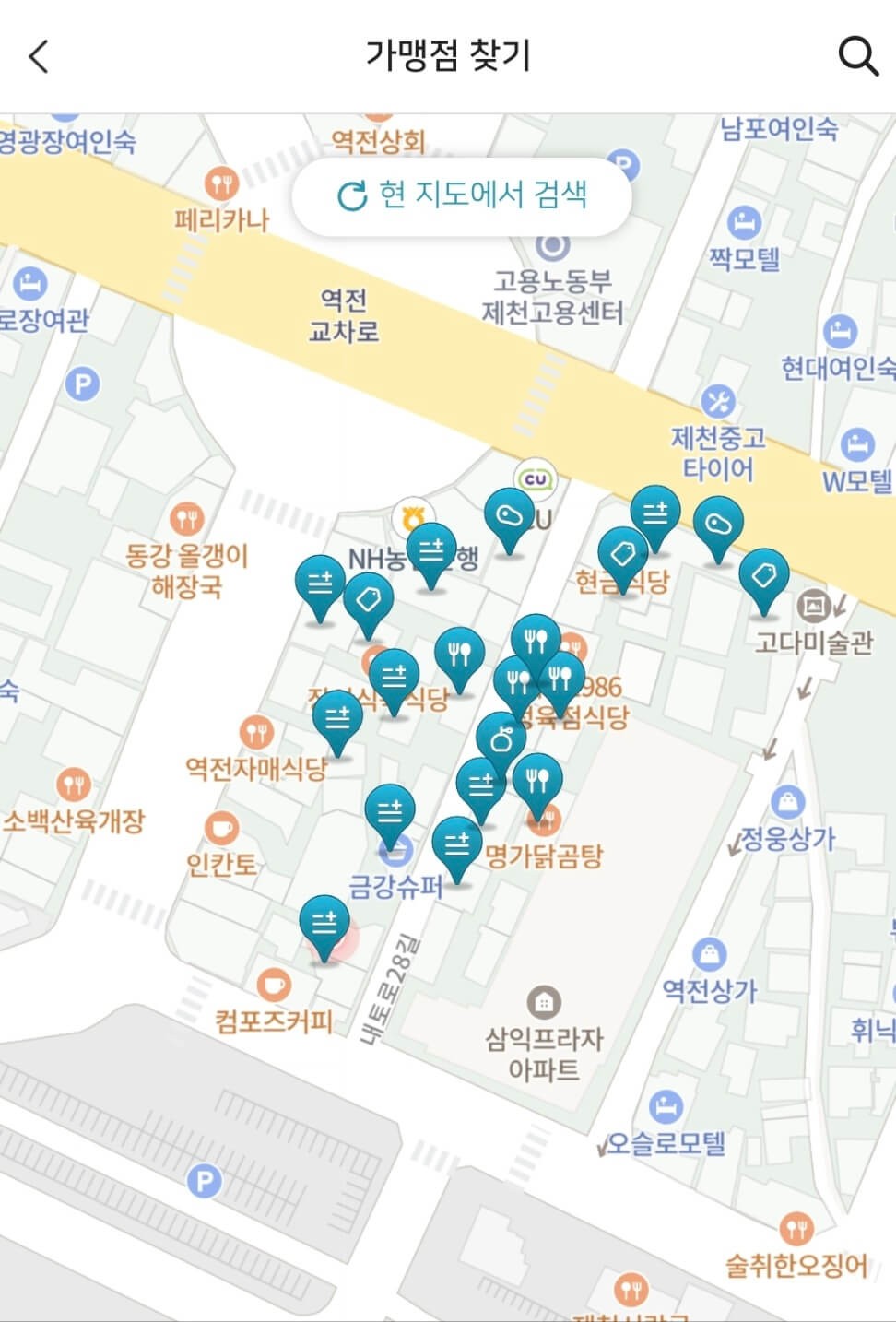 온누리상품권 사용처 최대 15% 할인 