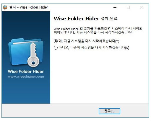 컴퓨터 폴더 잠금