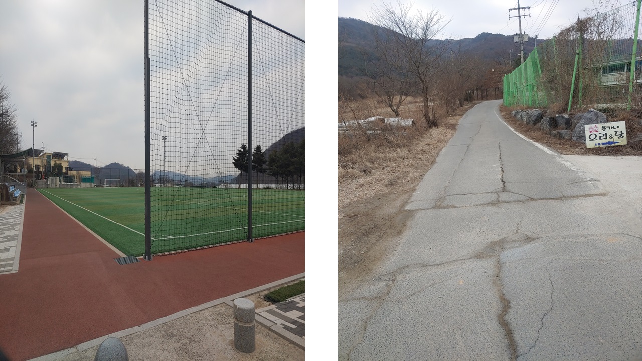 파평산2