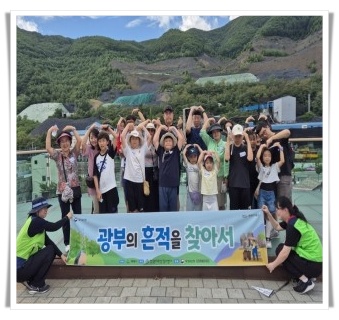 ‘생생국가유산 사업’ 본격 추진…철암역두 선탄시설 중심 탄광문화 체험 확대