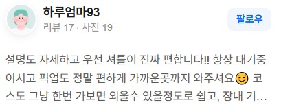 양주청담자동차학원리뷰02