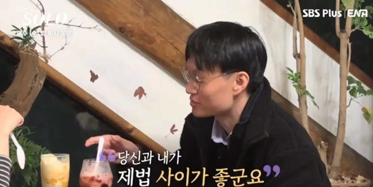 나솔- 실내에서 검은 자켓을 입고 말하고 잇는 옆모습