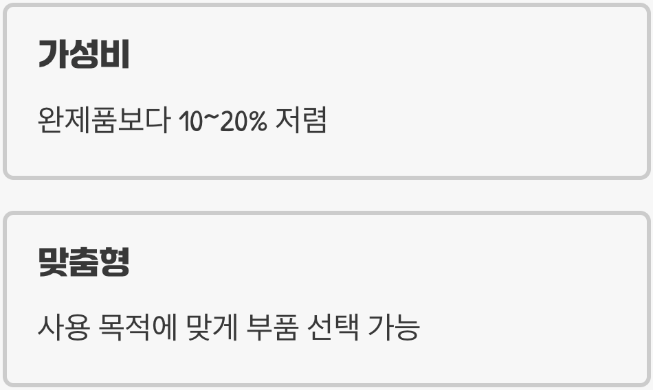 '드래곤볼'의 매력, 최고의 가성비와 자유