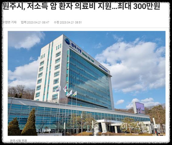 기초 생활 수급자 및 차상위 계층 지원금 및 복지혜택 모음