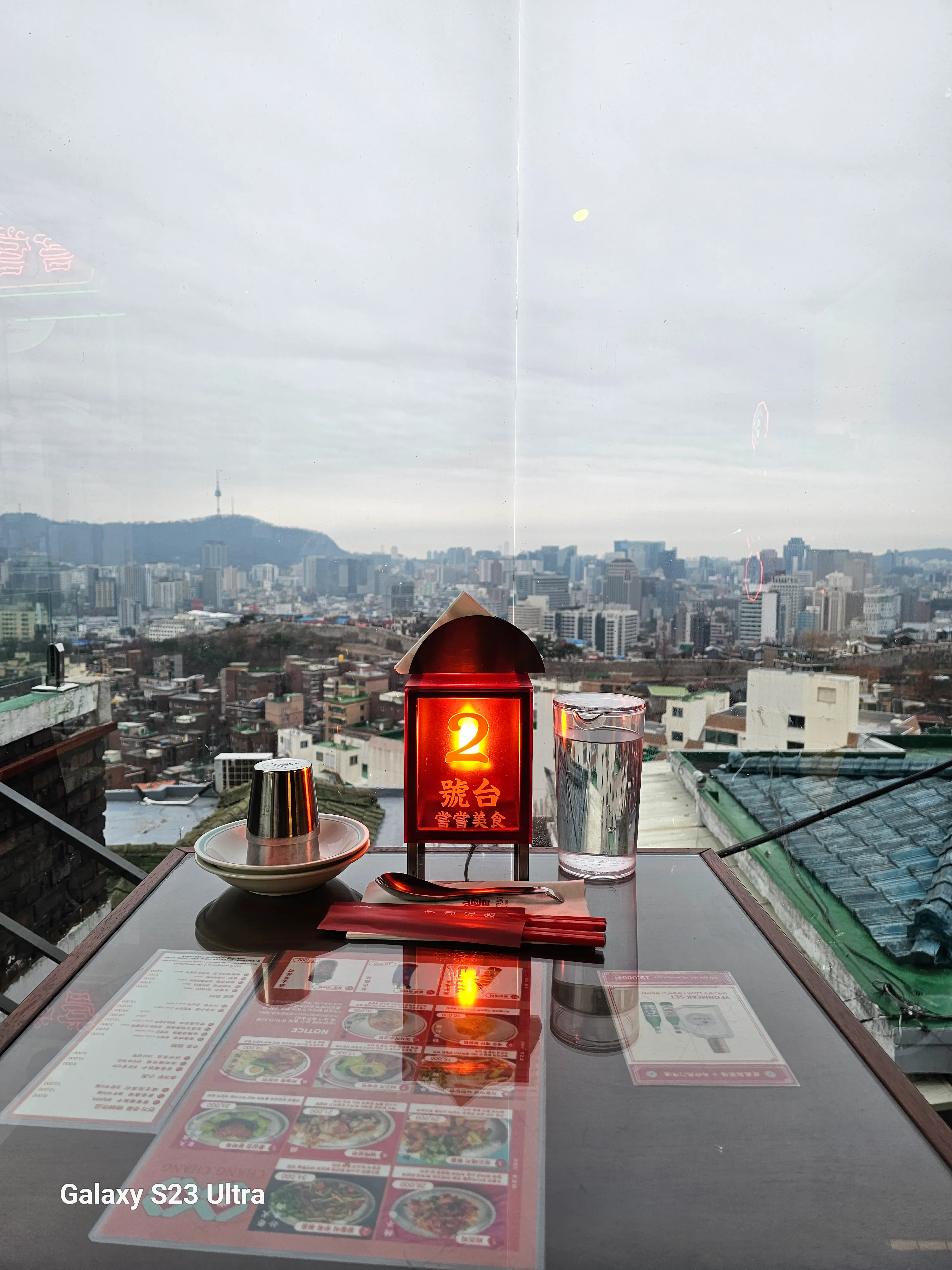 창신동 절벽마을 창창(CHANG CHANG) 예약 주차 방문후기