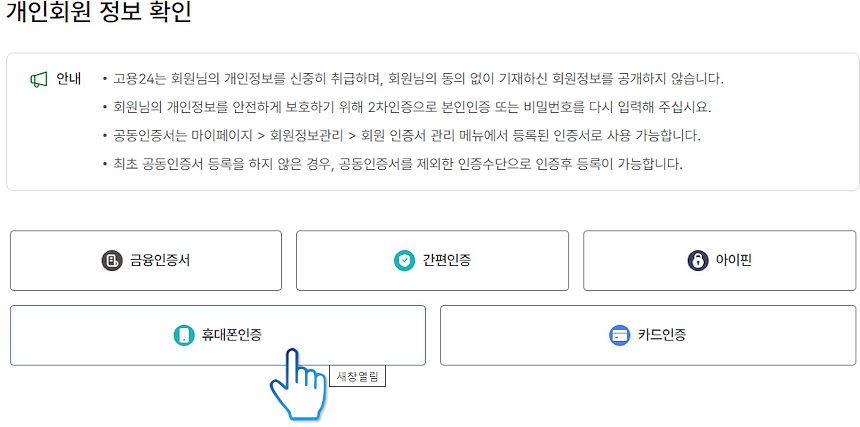 실업급여22