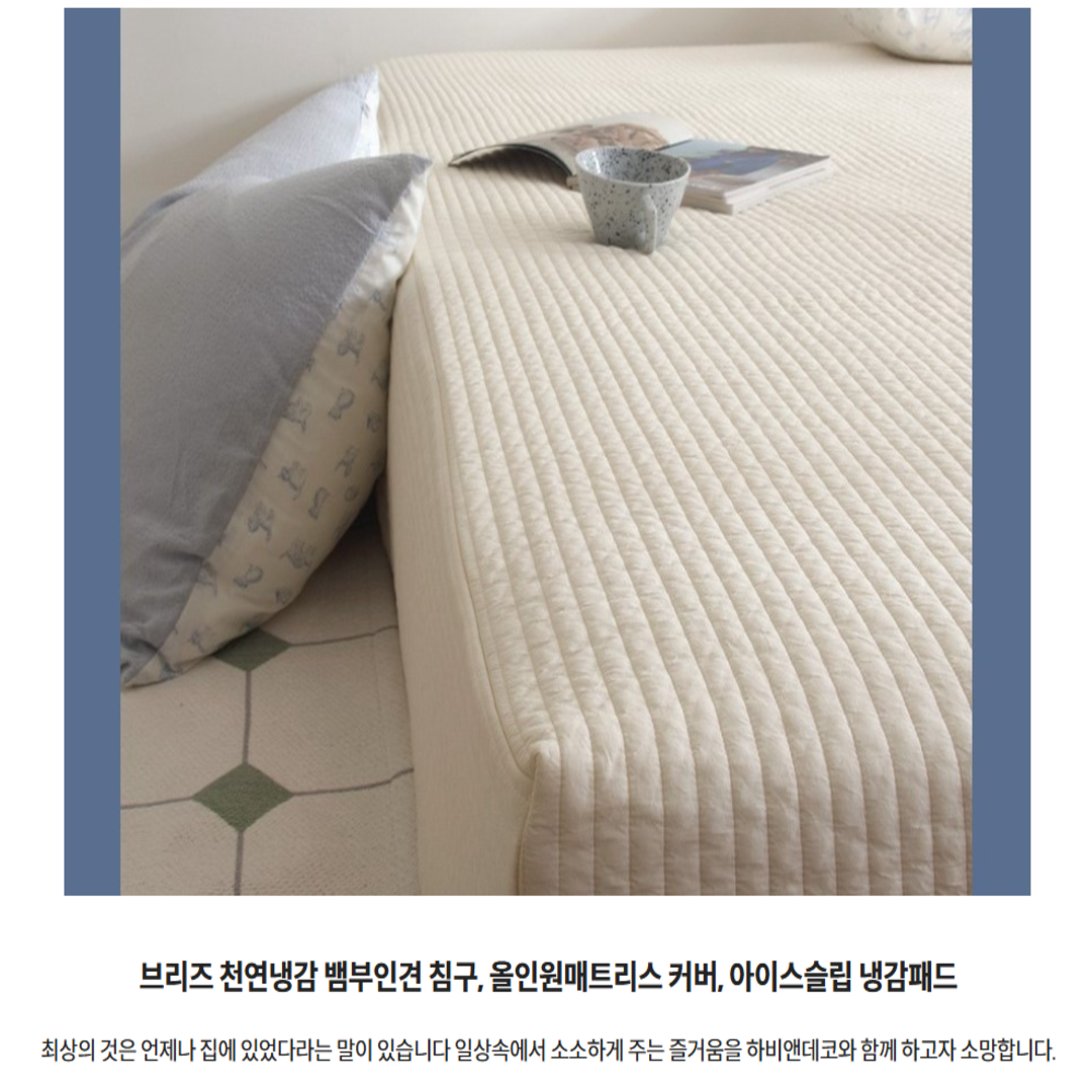 더 메종 2025, 코엑스 리빙 박람회 일정·정보 관련사진