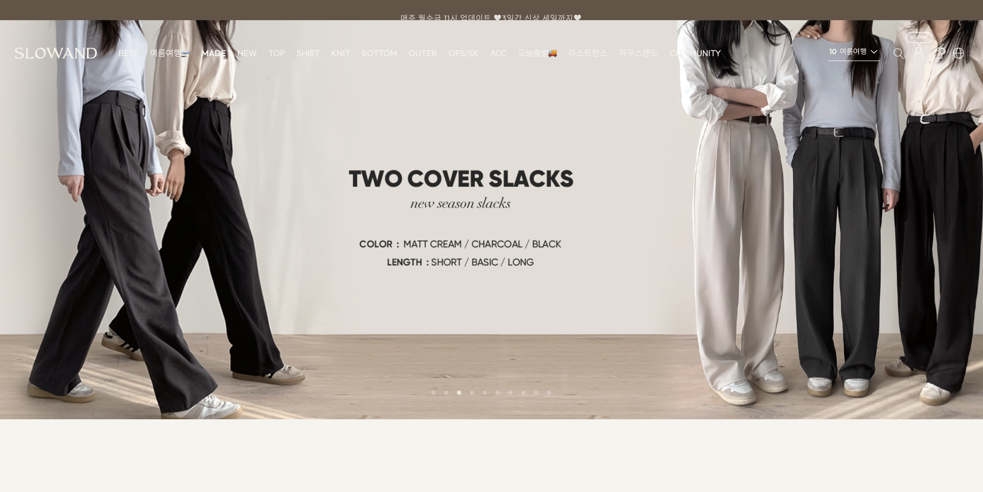 20대-여자-의류-쇼핑몰