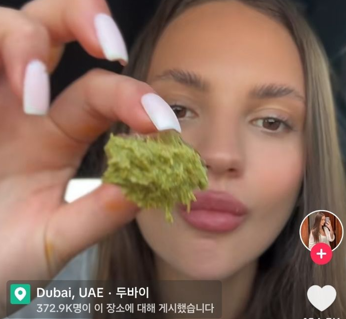 CU 두바이 초콜렛 재고 조회
