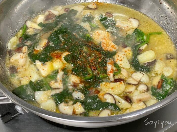 고춧가루-넣기