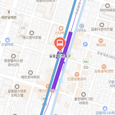 길동역1번출구에서 인천공항 리무진 공항버스(6300번) 지도 위치