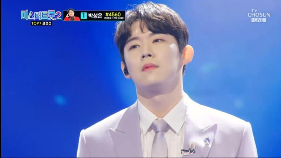 미스터트롯2 준결승 1위 안성훈