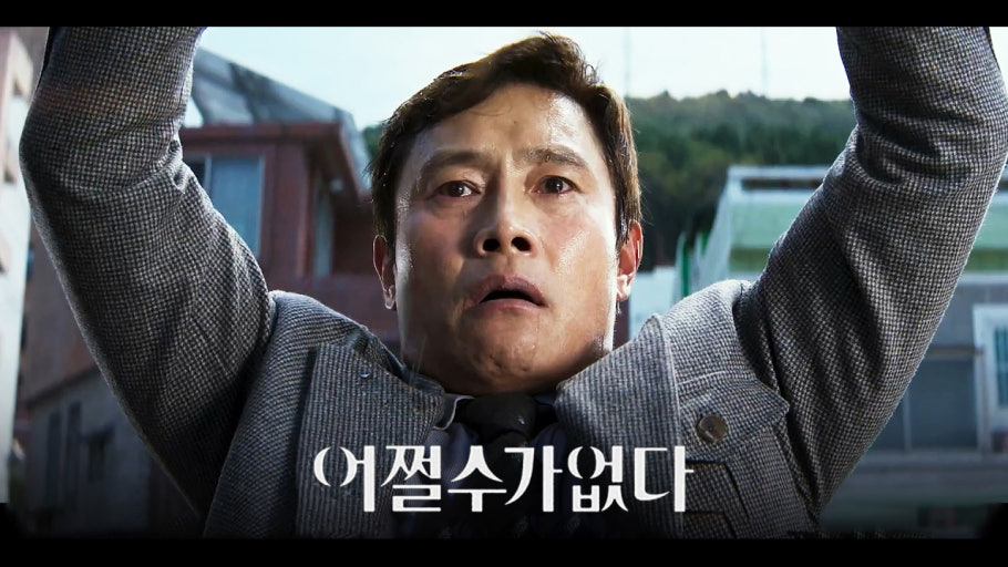 박찬욱 감독 신작 영화 〈어쩔 수가 없다〉 줄거리·출연진·개봉일 총정리 관련 사진