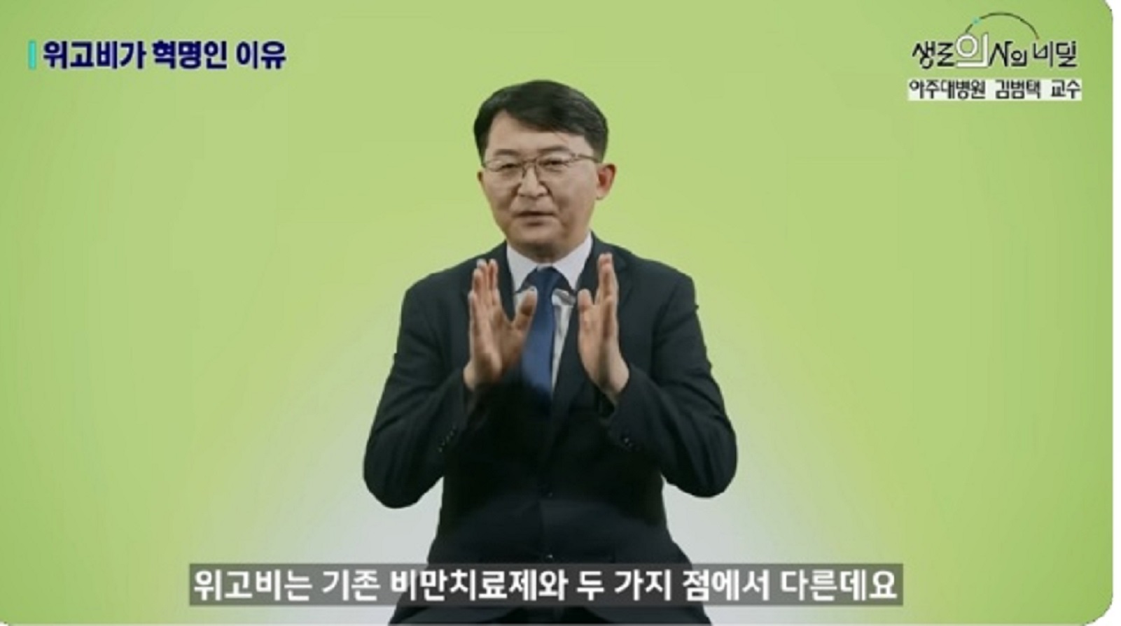 이것이망하는다이어트다