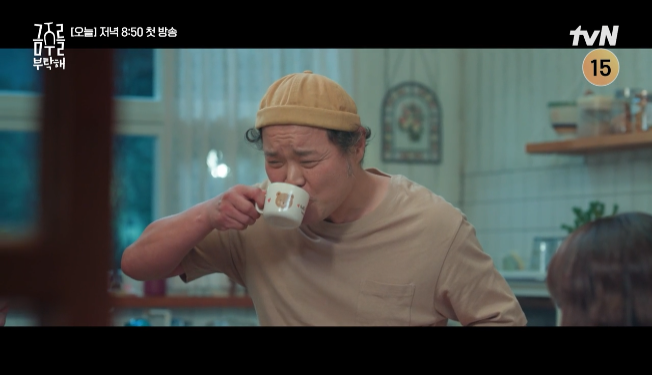 김상호