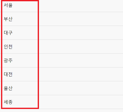 자동차 검사 예약 방법