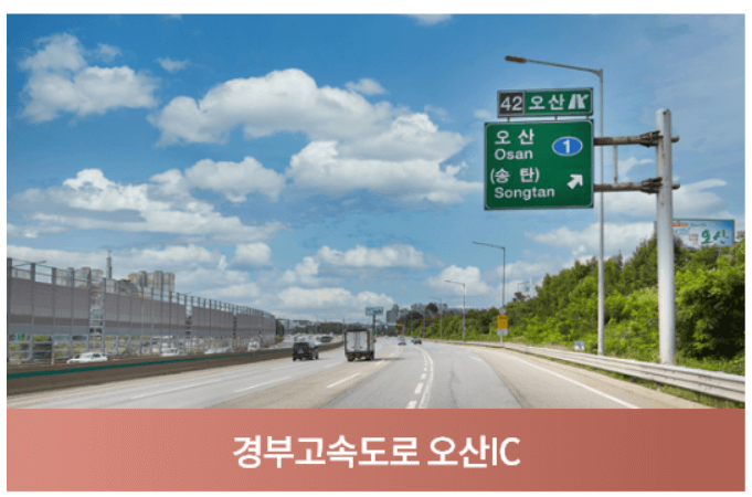 오산세교 우미 린 센트럴시티 청약 분양가 모델하우스 견본주택