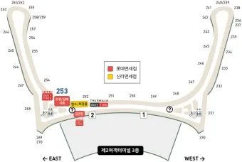 인천공항 제2여객터미널 항공사 라운지 식당 이용 안내 지점 위치_6