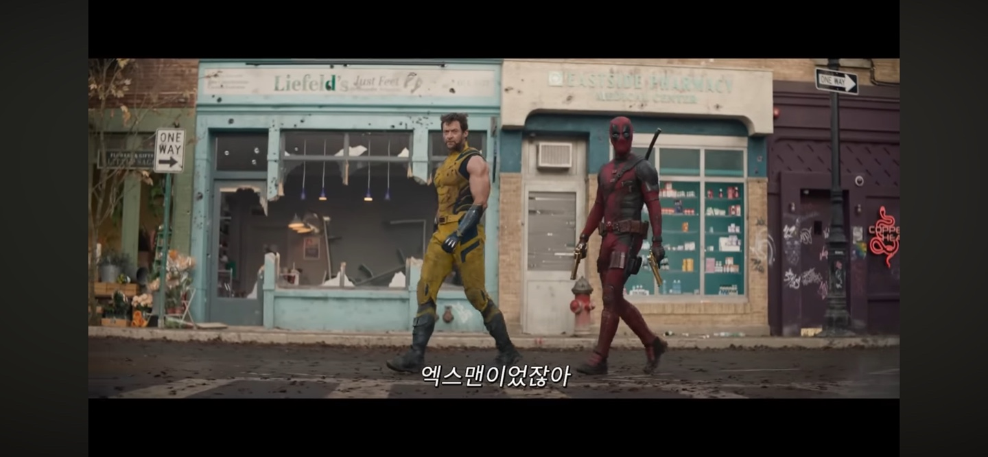 데드풀과 울버린 - 영화 주요장면 소개