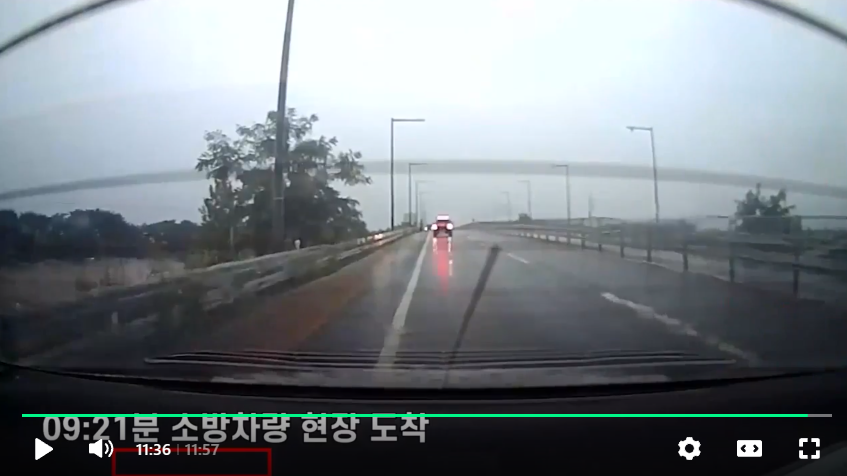 오송 지하차도 순찰차 블랙박스