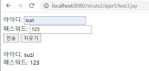 test3.jsp실행 화면