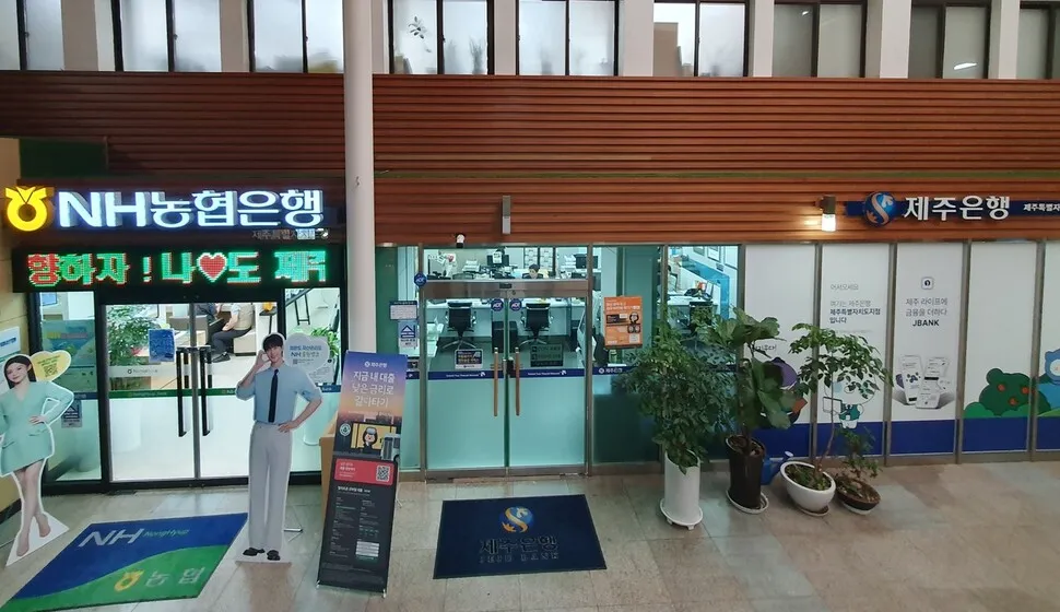 농협은행 고객센터 전화번호